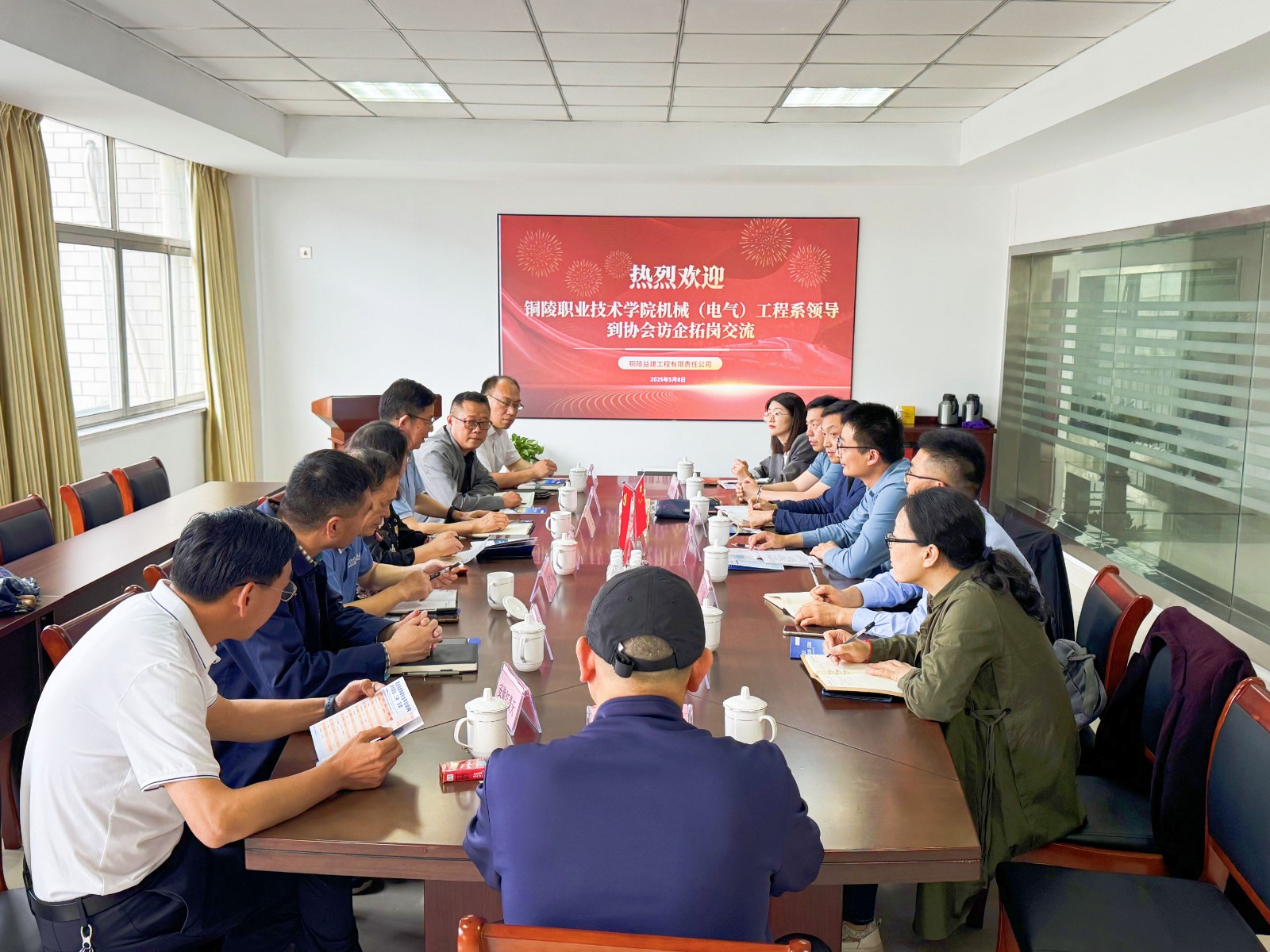 訪企拓崗促就業，校企合作譜新篇